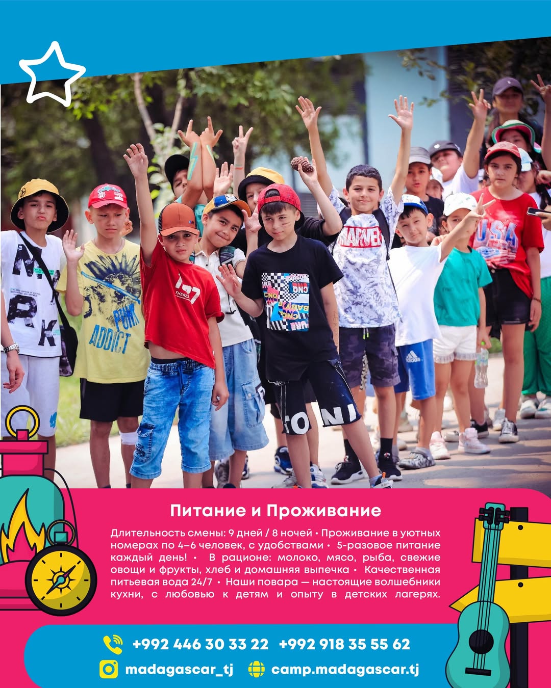 Дети в Мадагаскаре